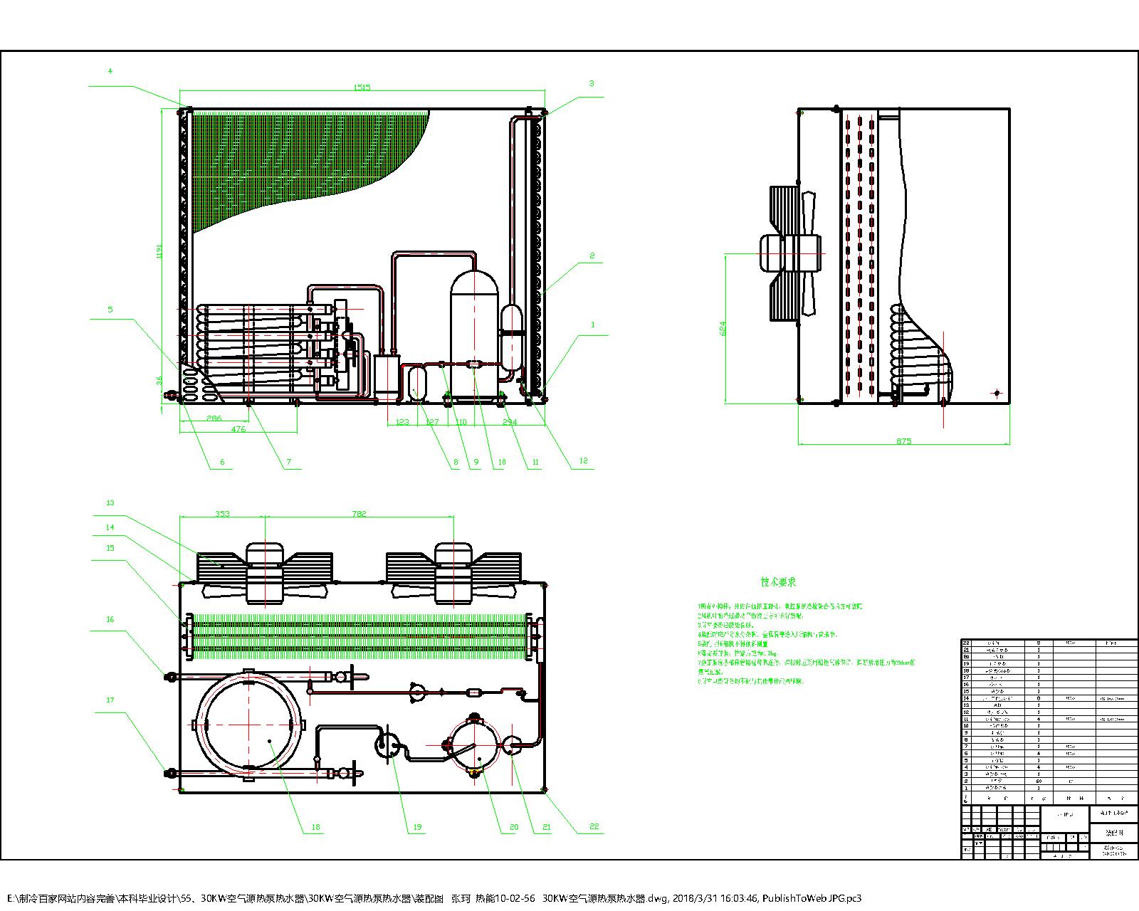 30KWԴȱˮ-Model.jpg