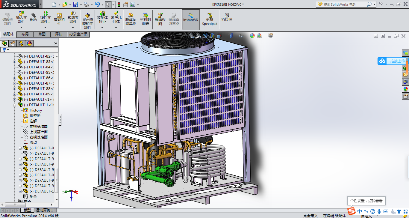 13 套 空气源热泵设计案例（3D模型，图纸