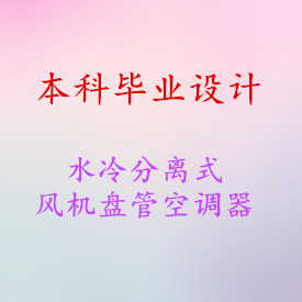 ҵơˮʽ̹ܿյ