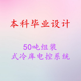 ҵơ50װʽϵͳ