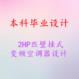 ҵơ2HPƥڹʽƵյ