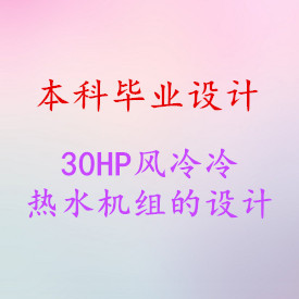 ҵơ30HPˮ