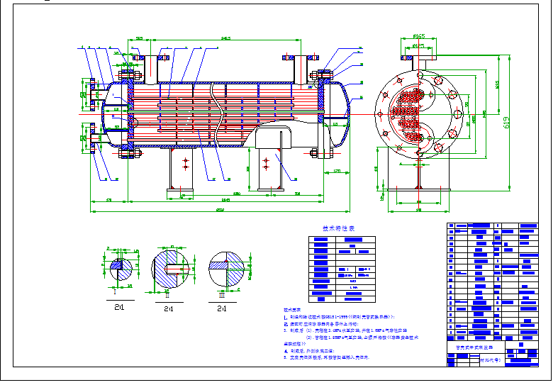 【课程设计】65KW管壳式干式蒸发器设计
