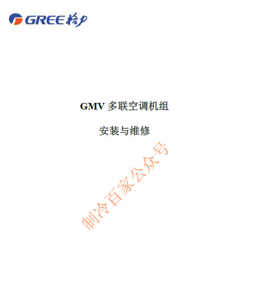 GMVװάֲ