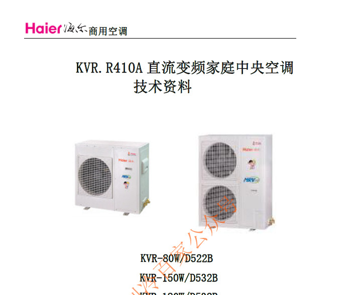 R410A