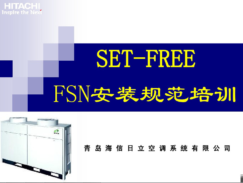 յSET-FREE_FSNװ淶