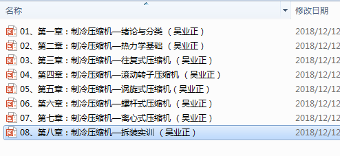 200805oaj575210112j123.png