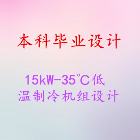 ҵơ15kW-35