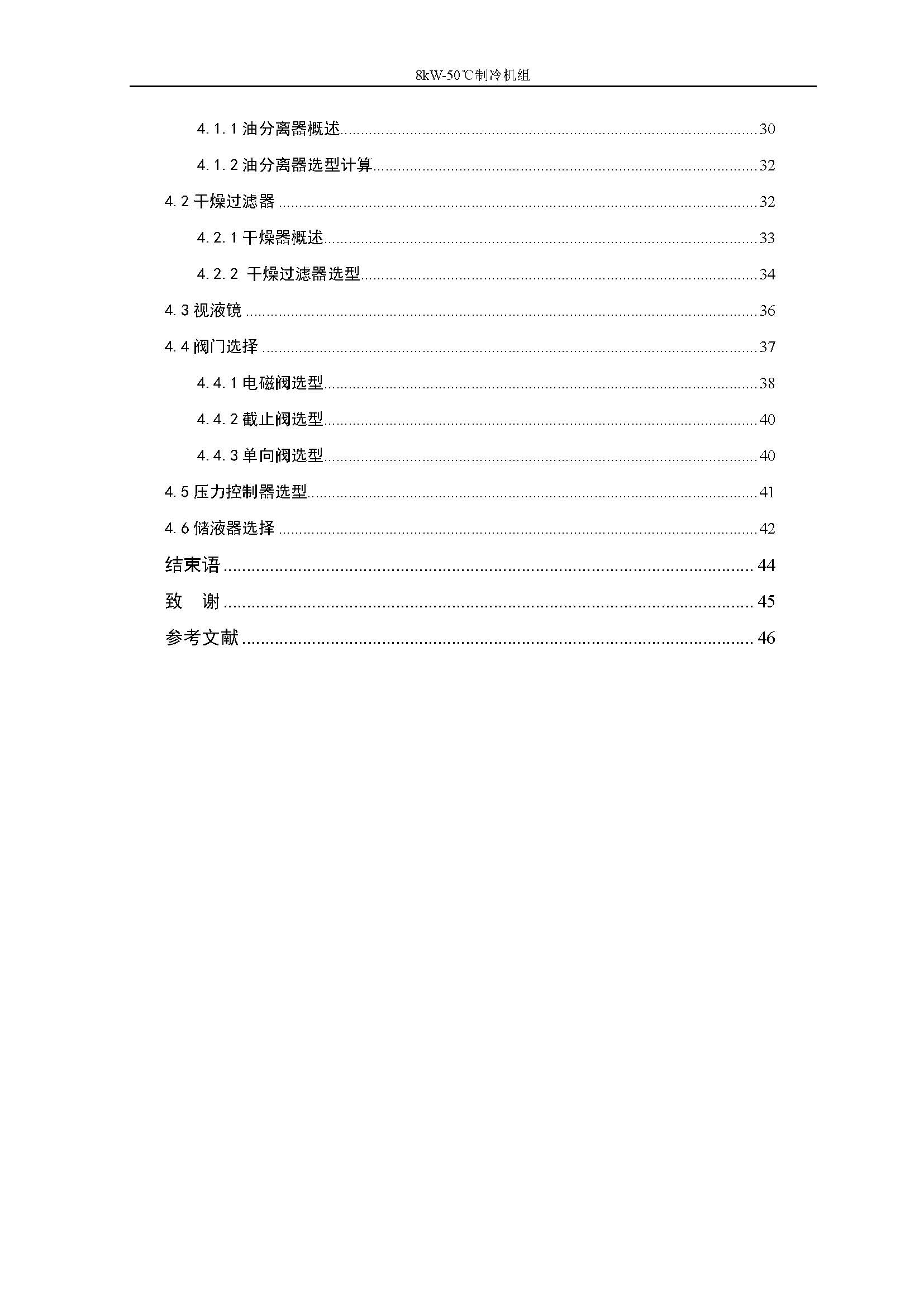 144139na3004hadqhqy0hq.jpg