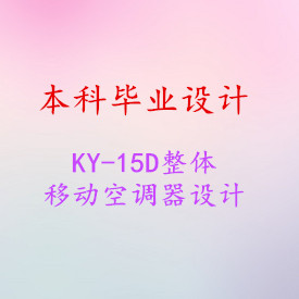 ҵơKY-15Dƶյ