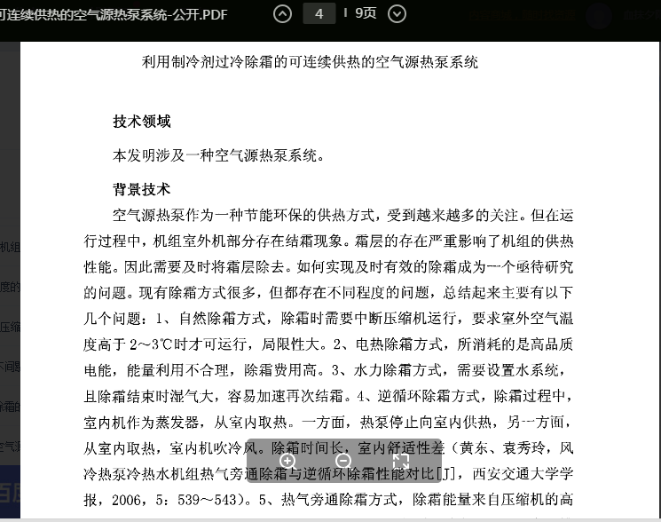 20190101095126.png