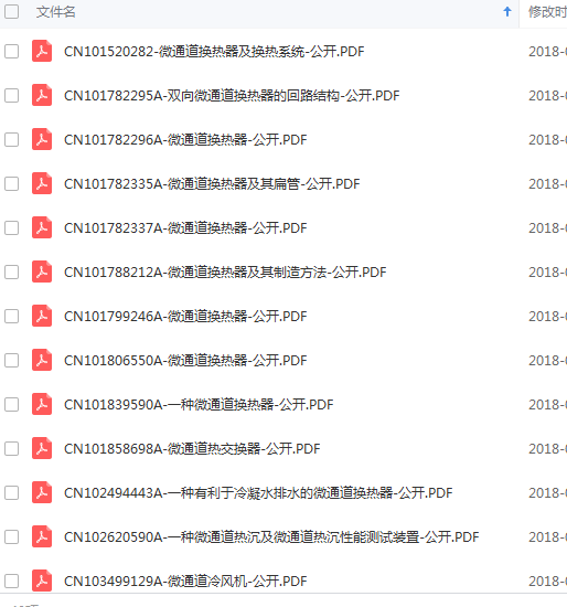 20190101122630.png