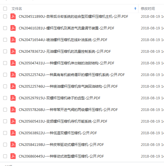 20190101130738.png
