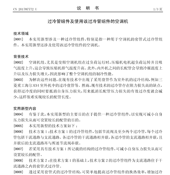 20190101132516.png