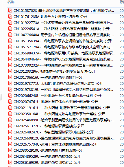20190101154724.png