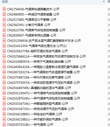 20190101161419.png