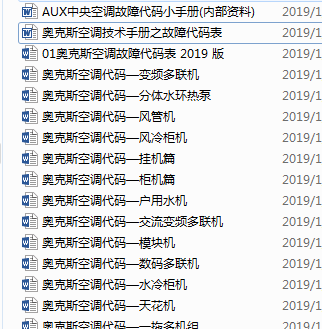 2019-01-05_174404.png