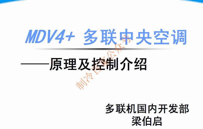 MDV4 յԭƽ