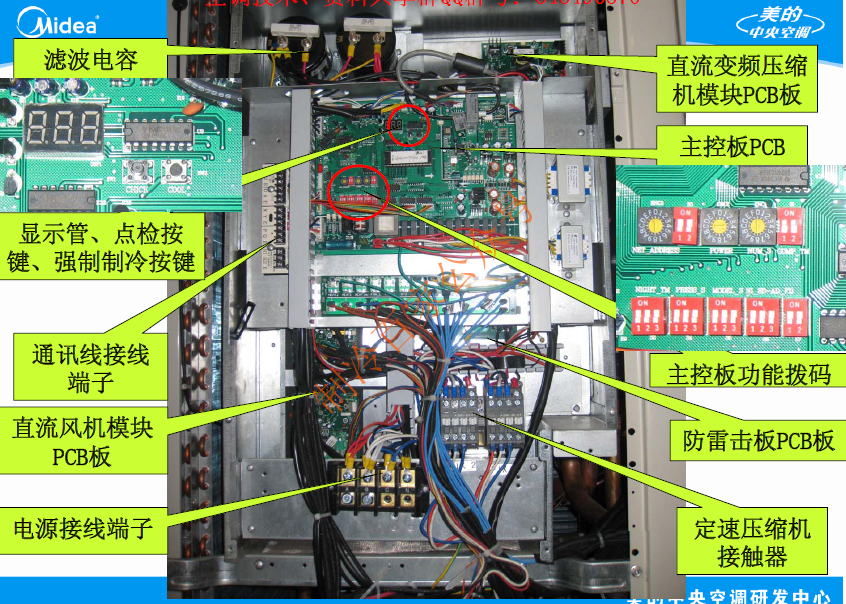 美的MDV系列中央空调多联机安装手册(130页)