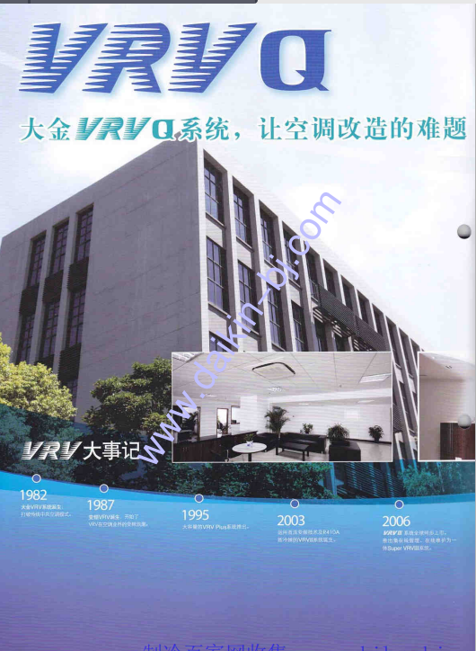 VRVQֲ
