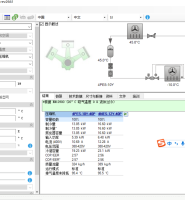ѹѡ° BITZER Software v6.17.5
