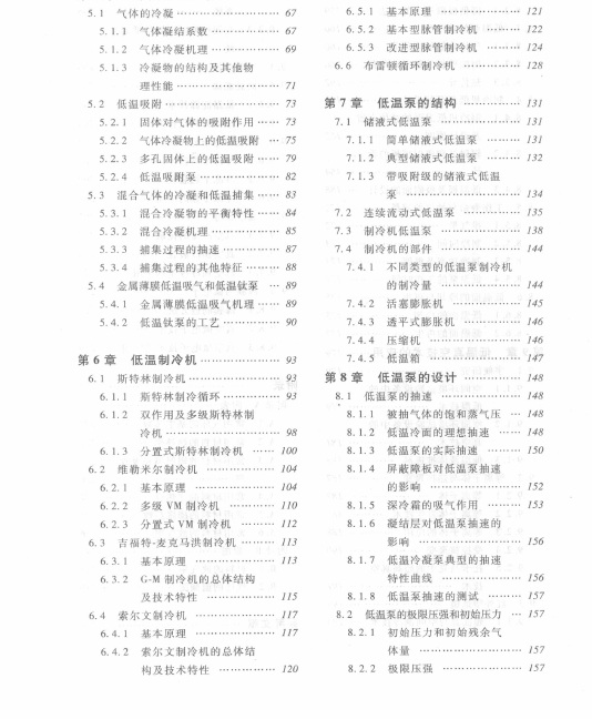 Ŀ¼2-ռ.jpg