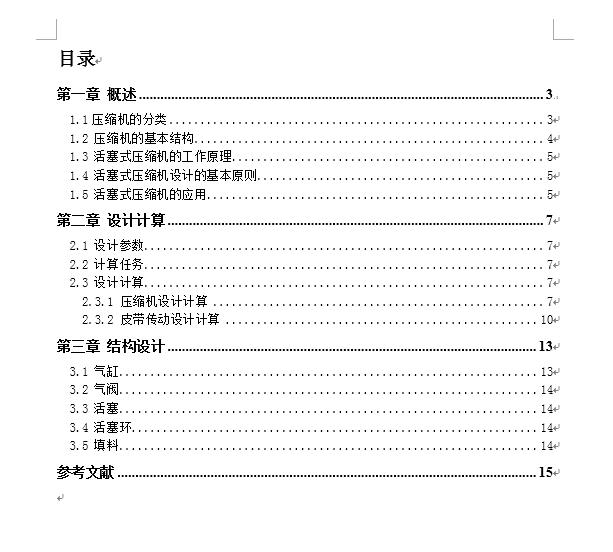 20181203111557.png