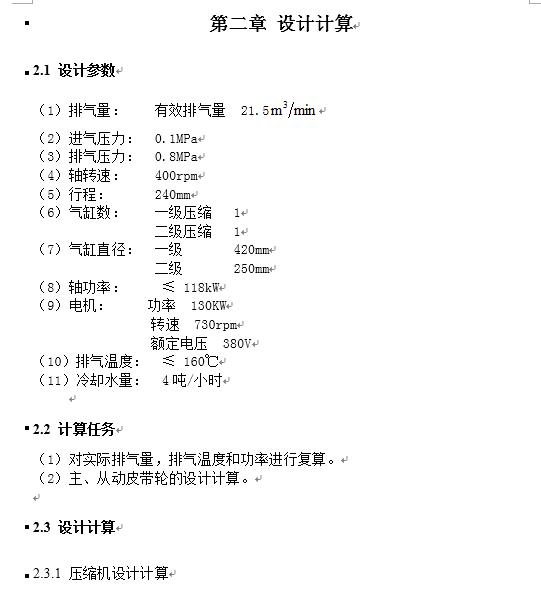 20181203111857.png