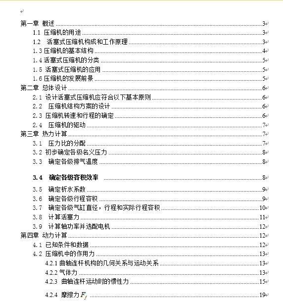 20181203114403.png