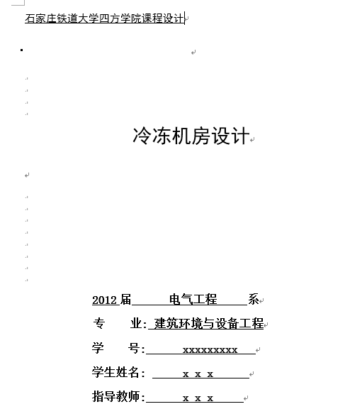 20181203114713.png