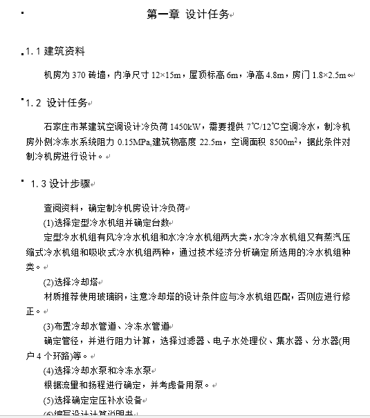 20181203114736.png