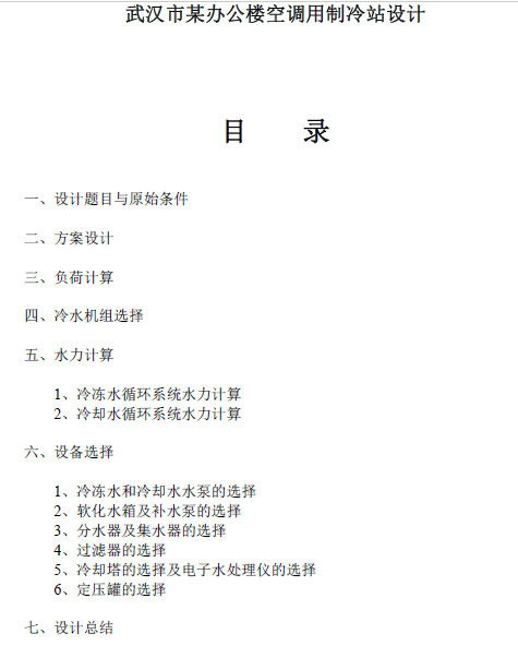 20181203115400.png