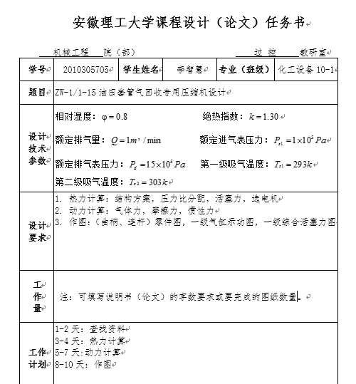 20181203115906.png