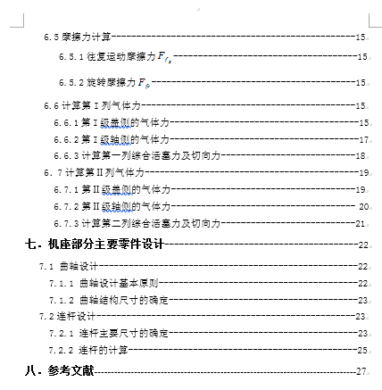 20181203115937.png