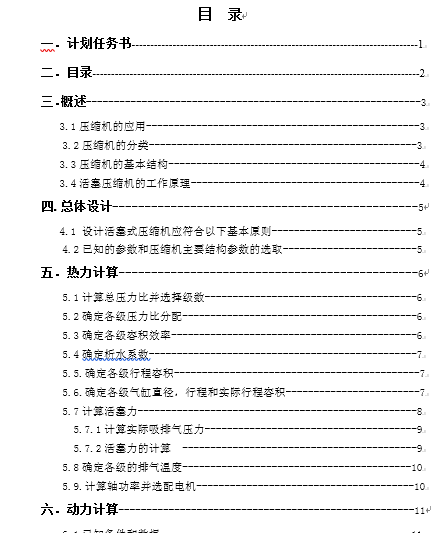 20181203115928.png