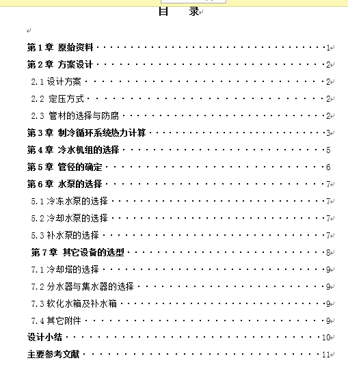 20181203120120.png