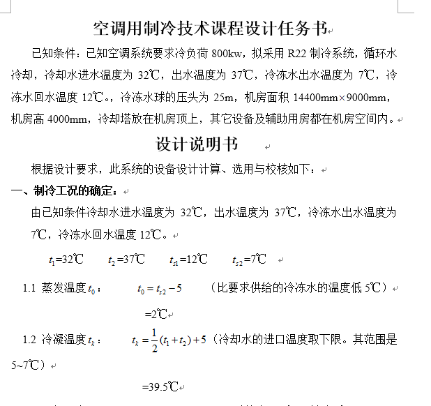 20181203122746.png