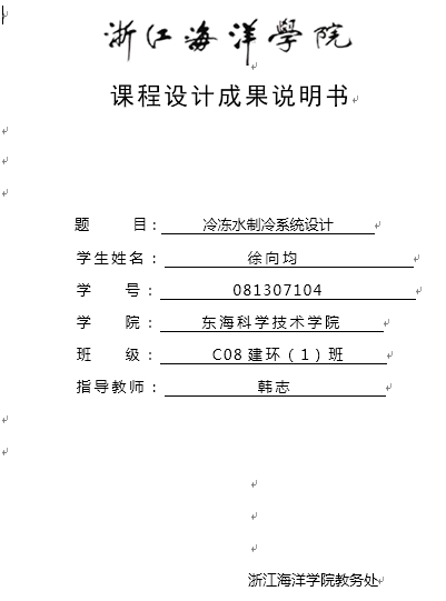 20181203123211.png