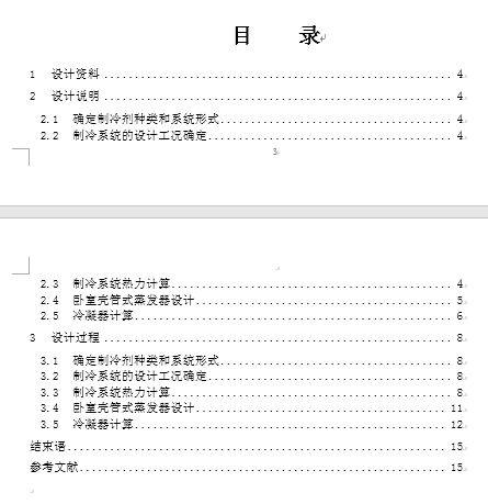 20181203123236.png