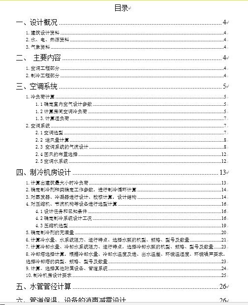 20181203130454.png