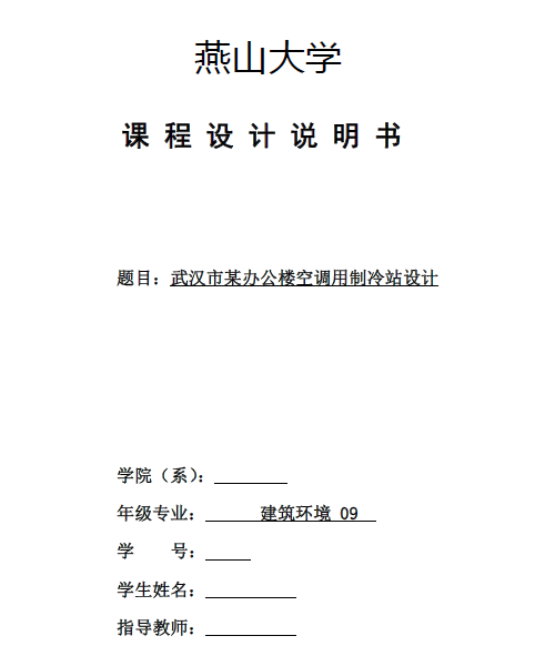 20181203133545.png