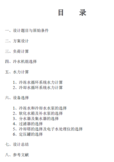 20181203133603.png