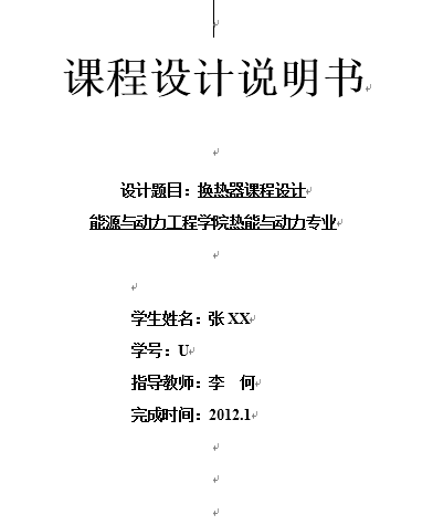 20181203141408.png