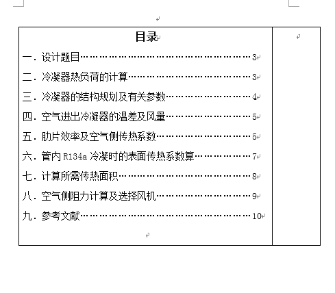 20181203141417.png