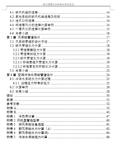 20181203142929.png