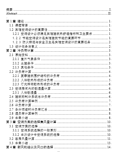 20181203142920.png