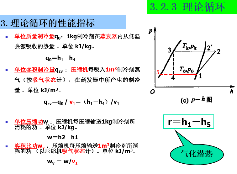 20181212092302.png