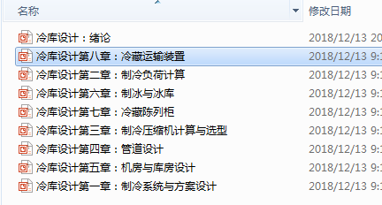 20181213204154.png
