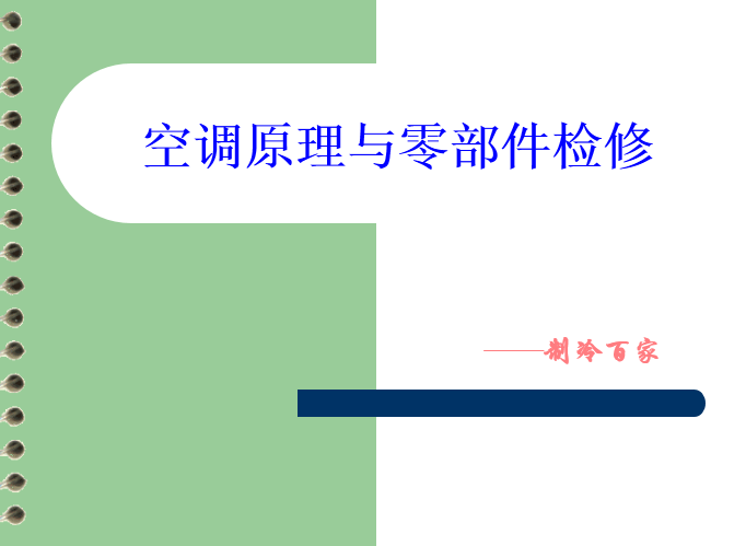 20181216135836.png