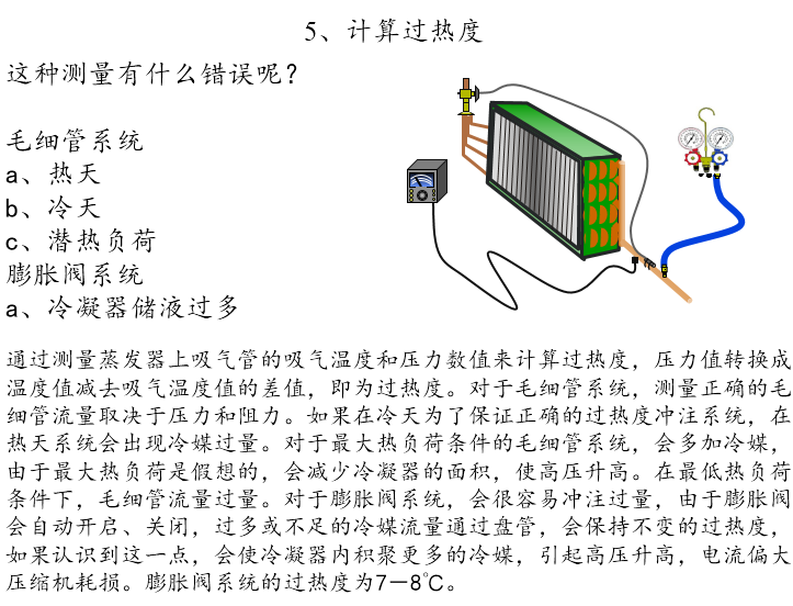 20181216135947.png